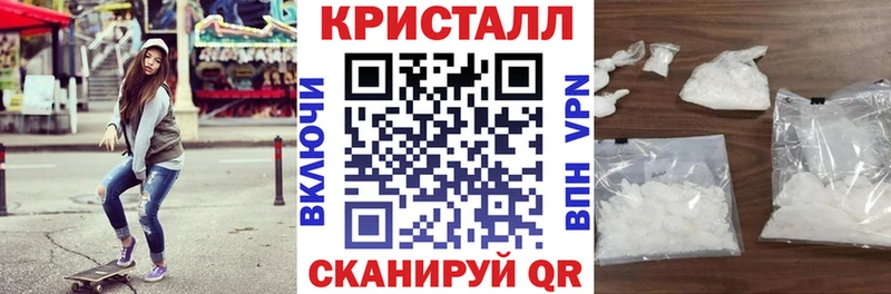 Купить закладки  Ярцево  Амфетамин VHQ 