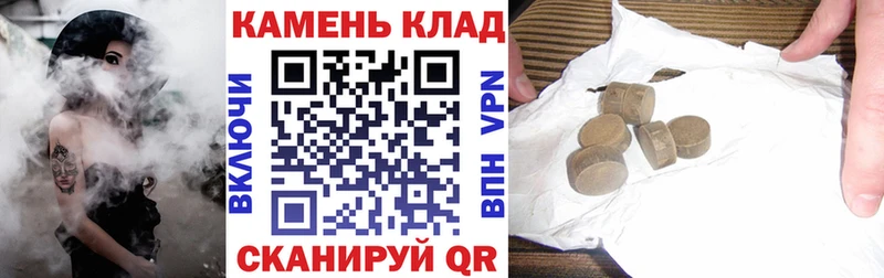 Гашиш убойный  Купить  Ярцево 