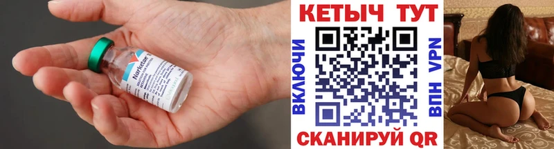 КЕТАМИН VHQ  Купить где  Ярцево 