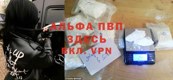 COCAINE Елабуга