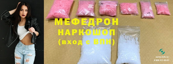 крисы Елизово