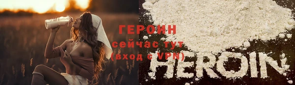 COCAINE Елабуга