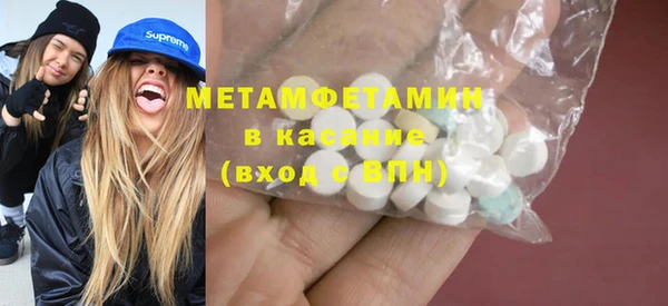 спайс Ельня