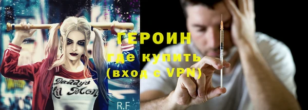 COCAINE Елабуга