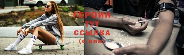 COCAINE Елабуга