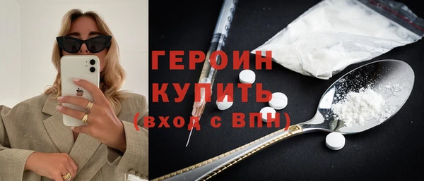 COCAINE Елабуга
