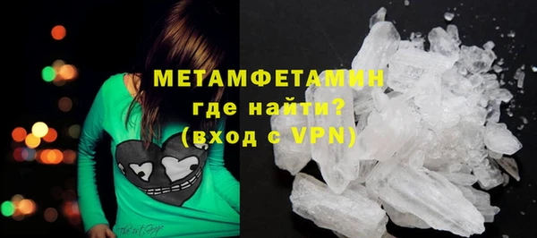 спайс Ельня