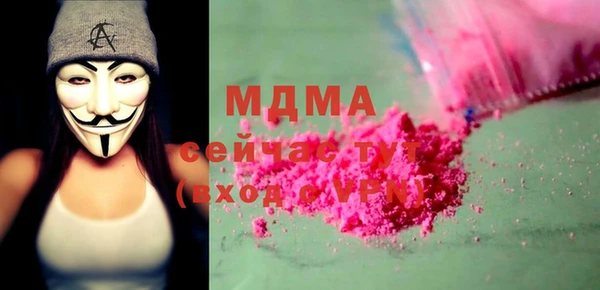 COCAINE Елабуга