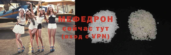 спайс Ельня