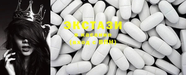 COCAINE Елабуга