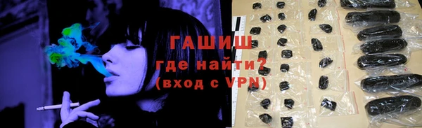 спайс Ельня