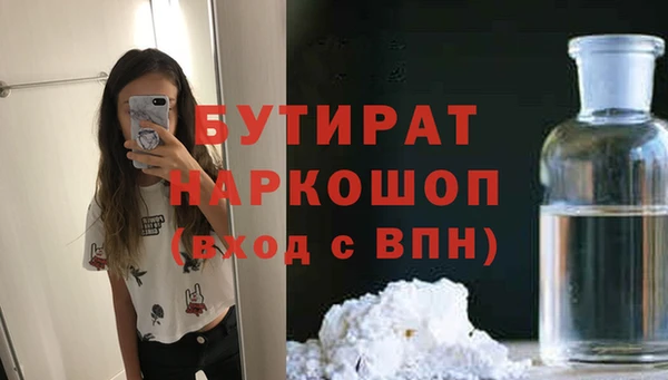 крисы Елизово