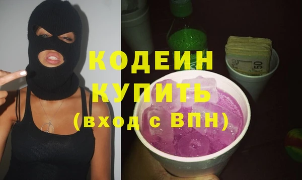 COCAINE Елабуга