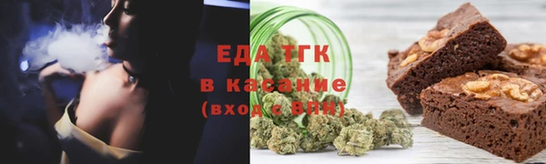крисы Елизово
