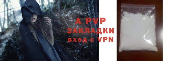 крисы Елизово