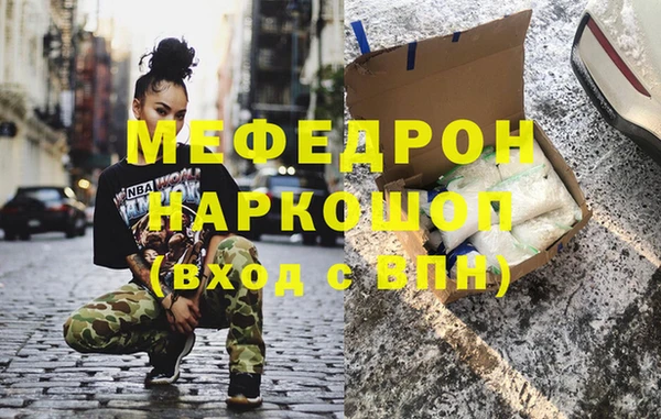 спайс Ельня