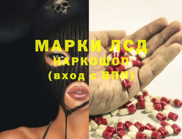 COCAINE Елабуга