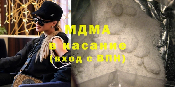 COCAINE Елабуга