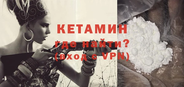 спайс Ельня