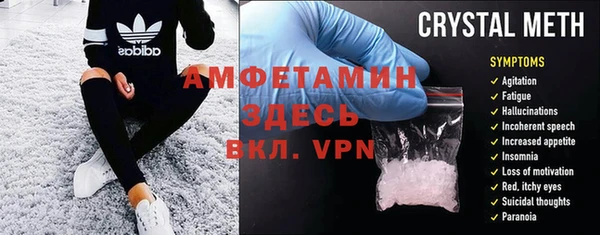 COCAINE Елабуга