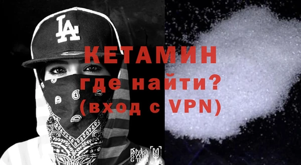 спайс Ельня