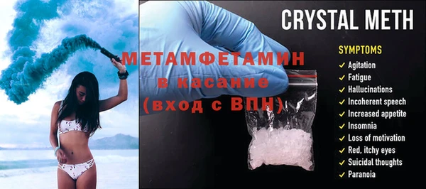 спайс Ельня