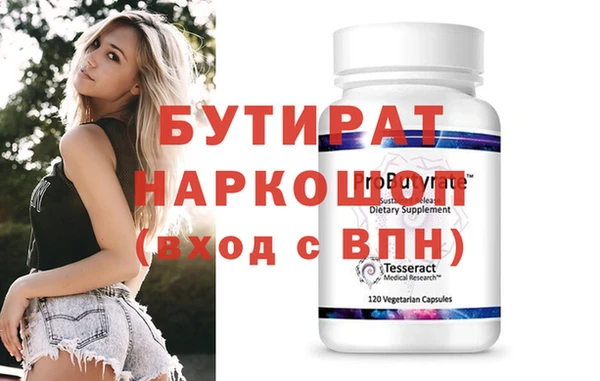 спайс Ельня