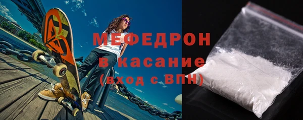 COCAINE Елабуга