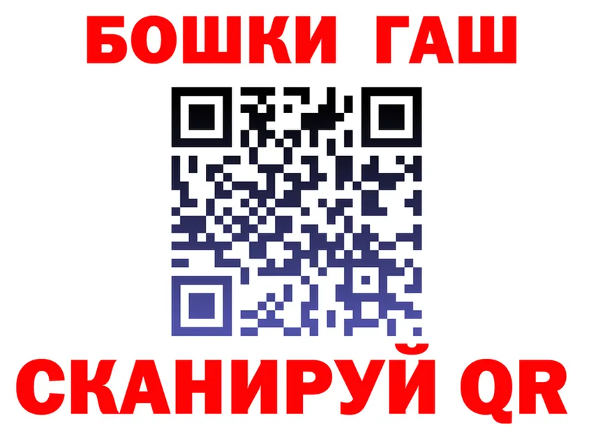 ГАШ VHQ зеркало площадка OMG Ярцево