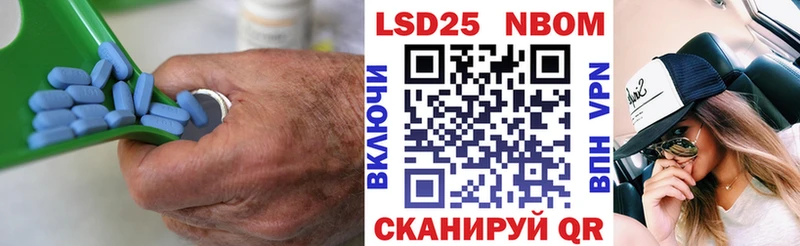 LSD-25 экстази кислота Ярцево