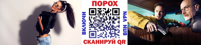 Купить  Ярцево  МЕТАМФЕТАМИН пудра 