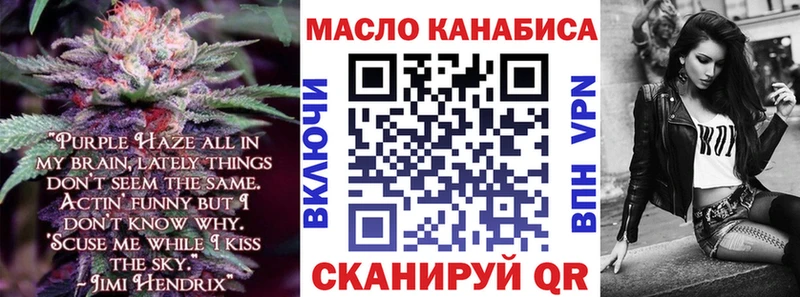 ТГК вейп с тгк  Купить  Ярцево 